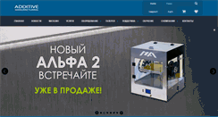 Desktop Screenshot of 3d-made.com